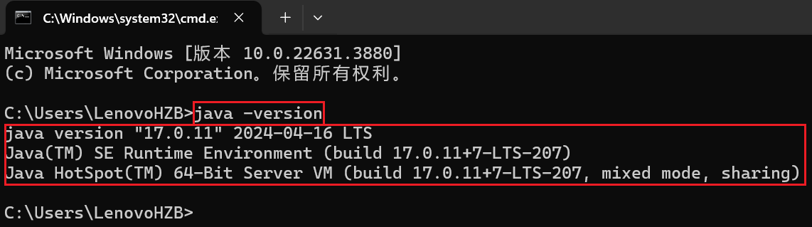 Windows下Java环境配置教程