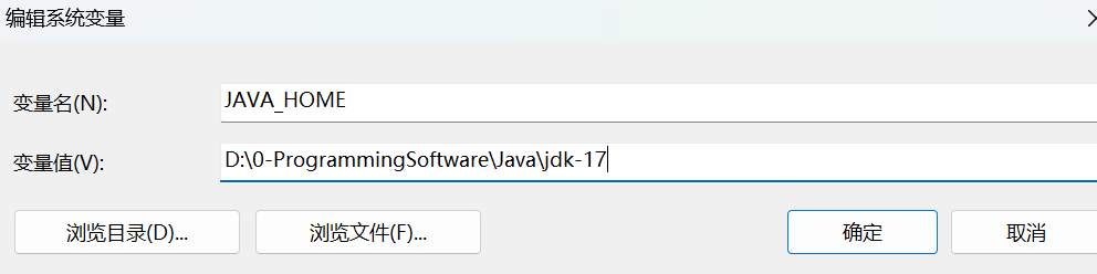 Windows下Java环境配置教程